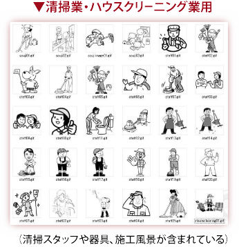 FAXDM原稿用イラスト