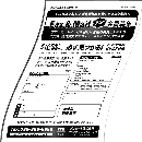 ビジネスサービス業サンプル