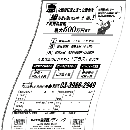 金融業用サンプル