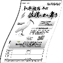 旅館ホテル業サンプル