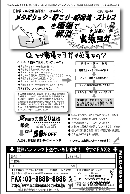 ヨガ派遣会社サンプル・アフター