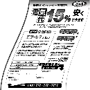 物販小売り業サンプル