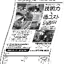 製造業用サンプル