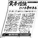 コンサルティング用サンプル